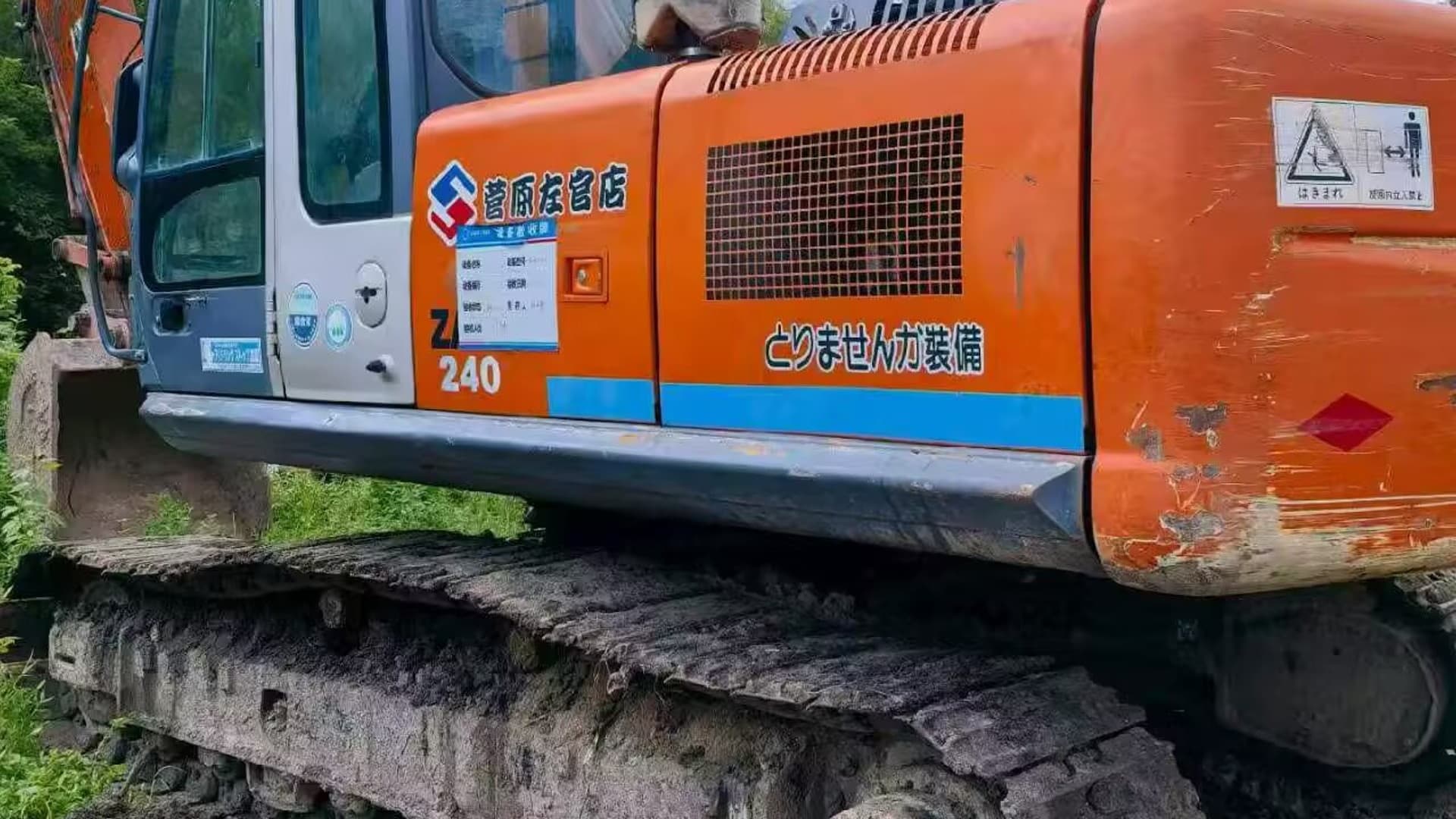 Máy Xúc HITACHI Zaxis 240-3G